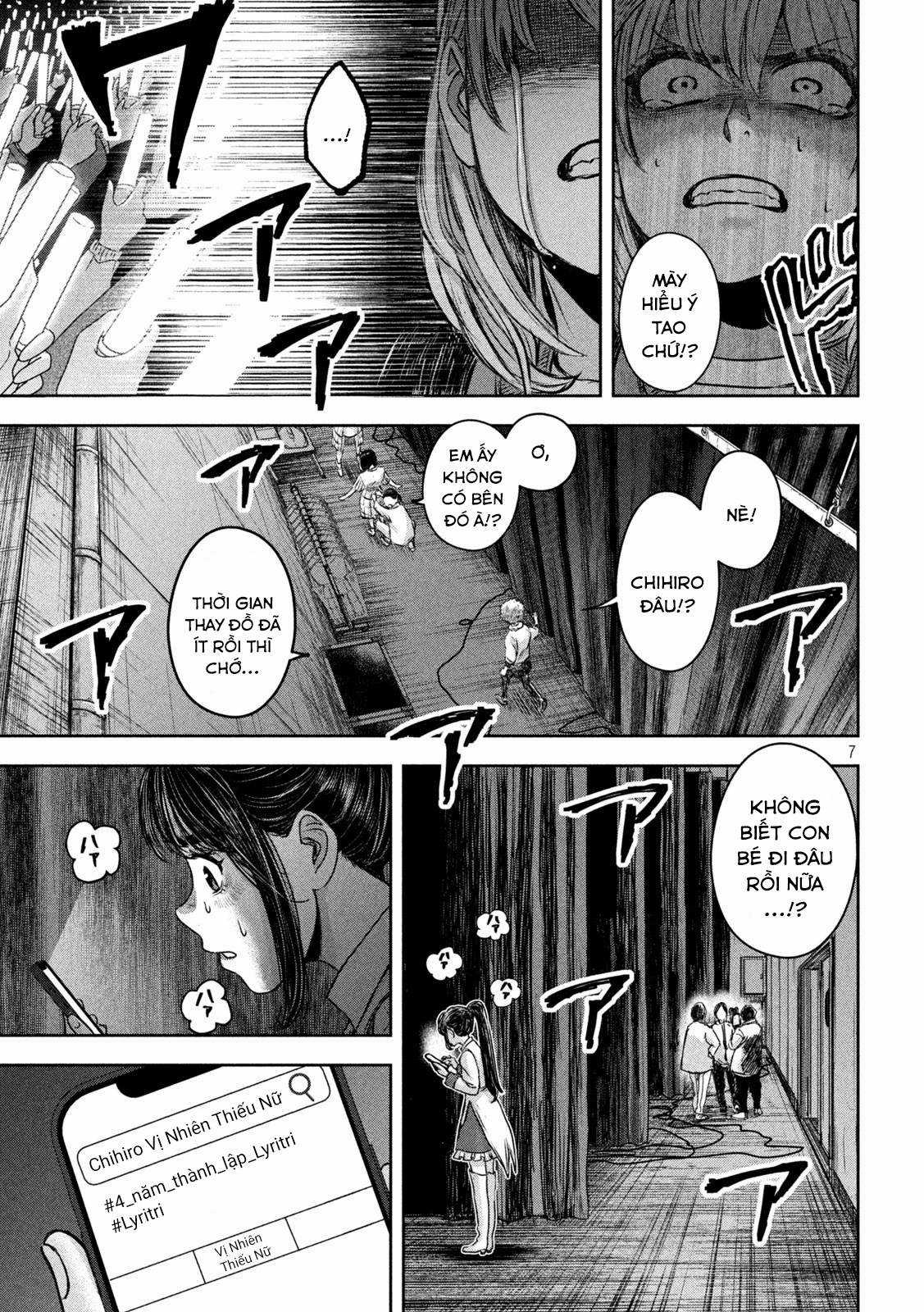 Arika của tôi (Hết) Chapter 17 trang 8