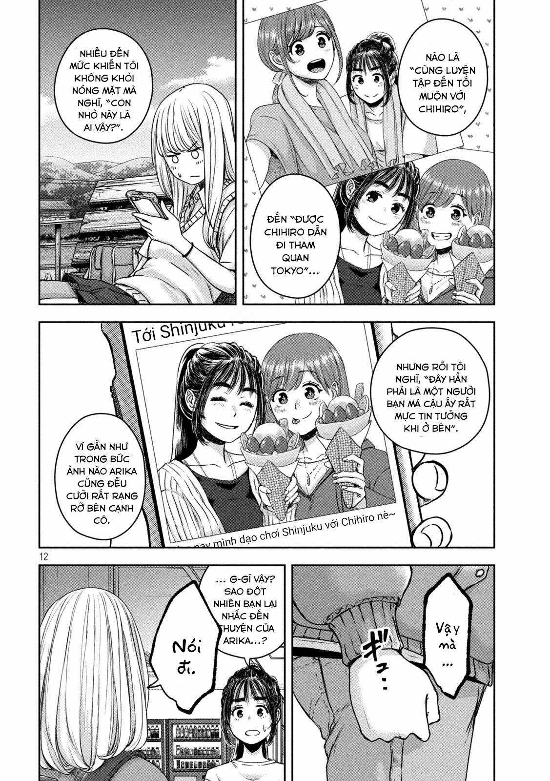 Arika của tôi (Hết) Chapter 18 trang 13