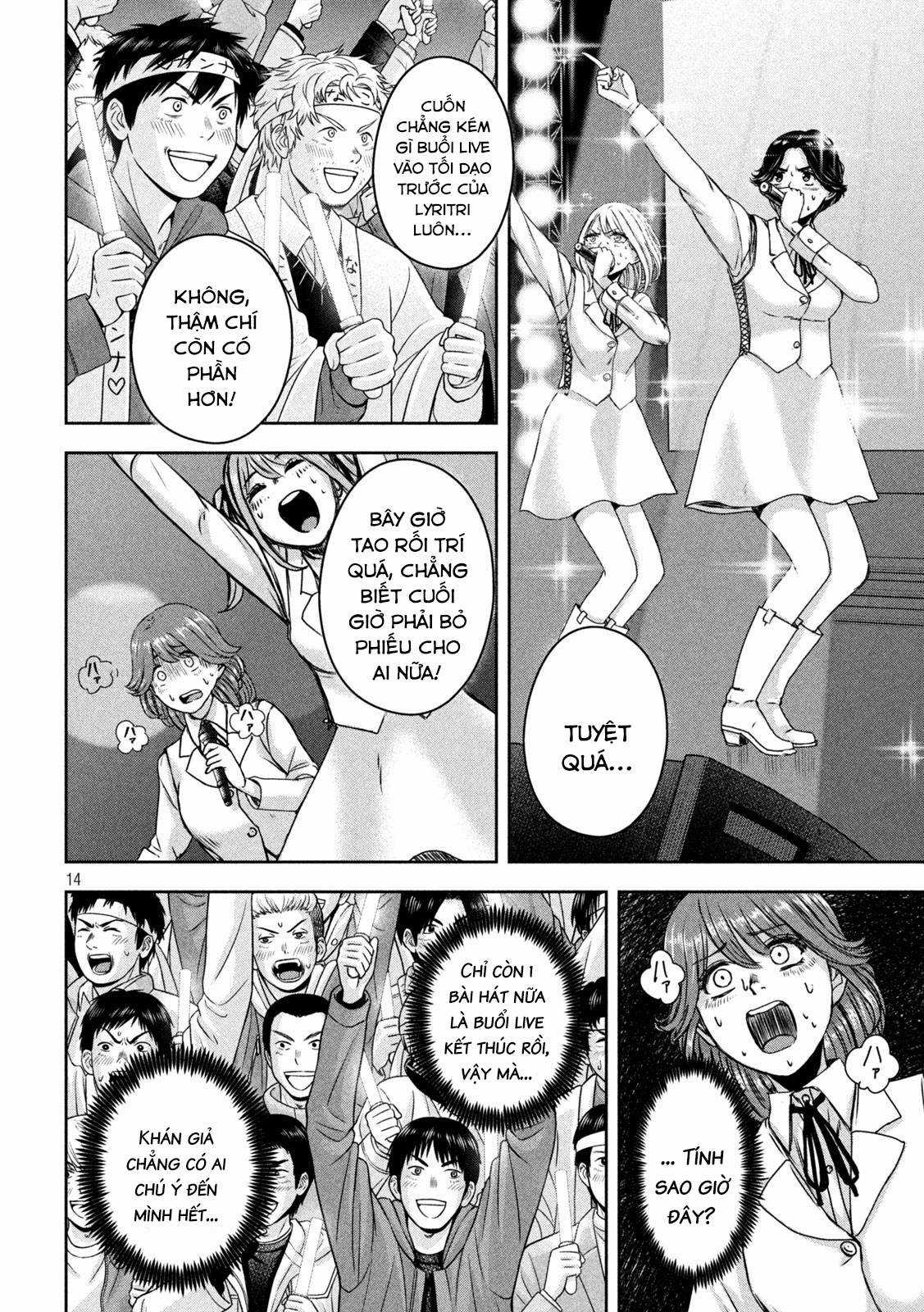 Arika của tôi (Hết) Chapter 19 trang 14