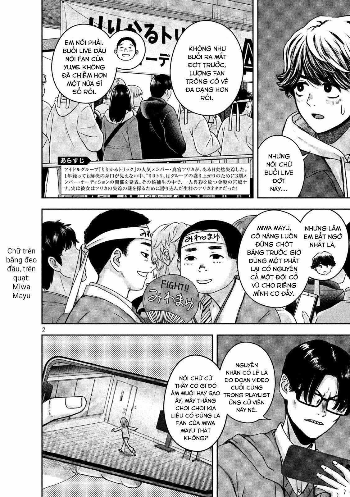 Arika của tôi (Hết) Chapter 19 trang 2