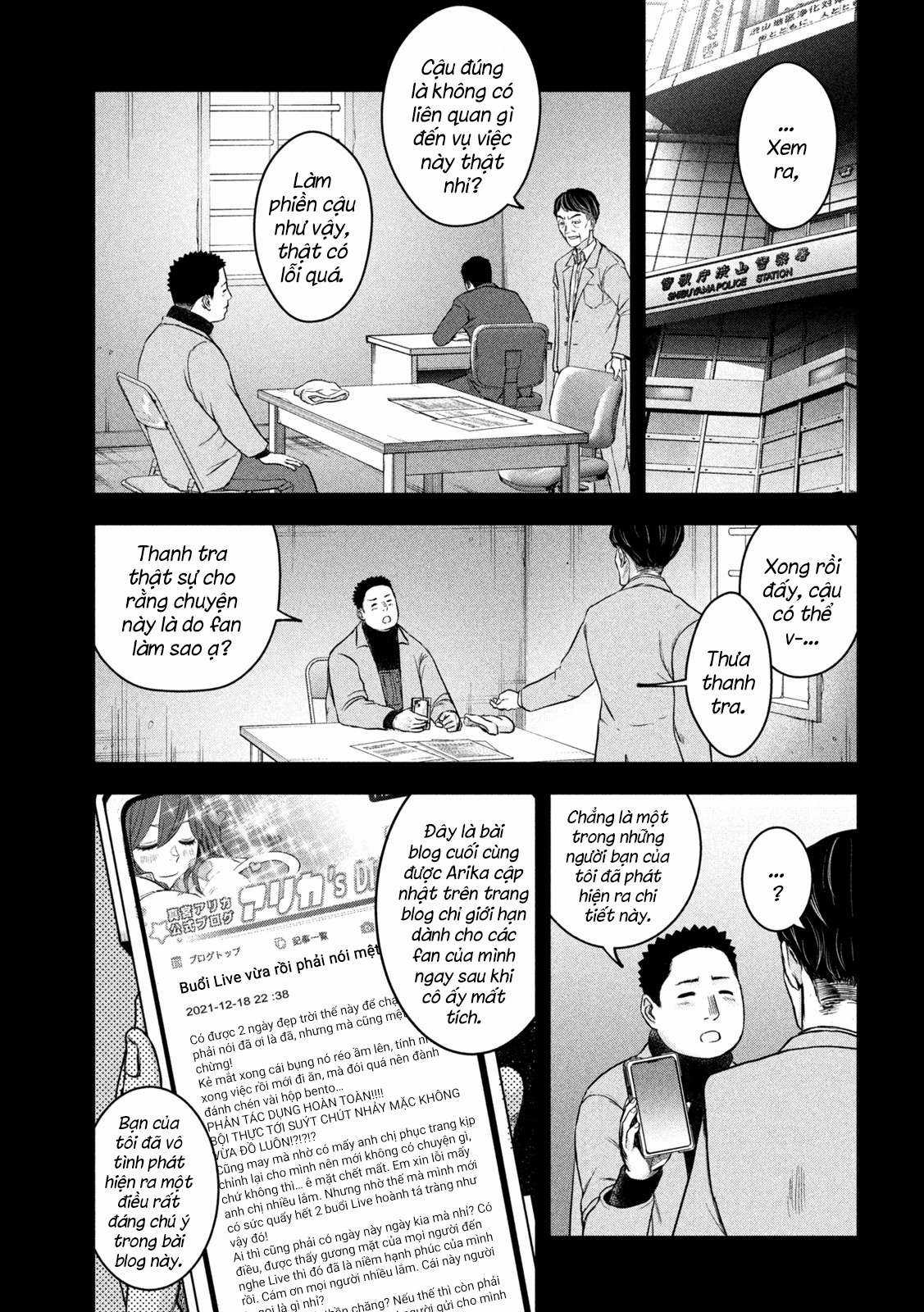 Arika của tôi (Hết) Chapter 2 trang 14