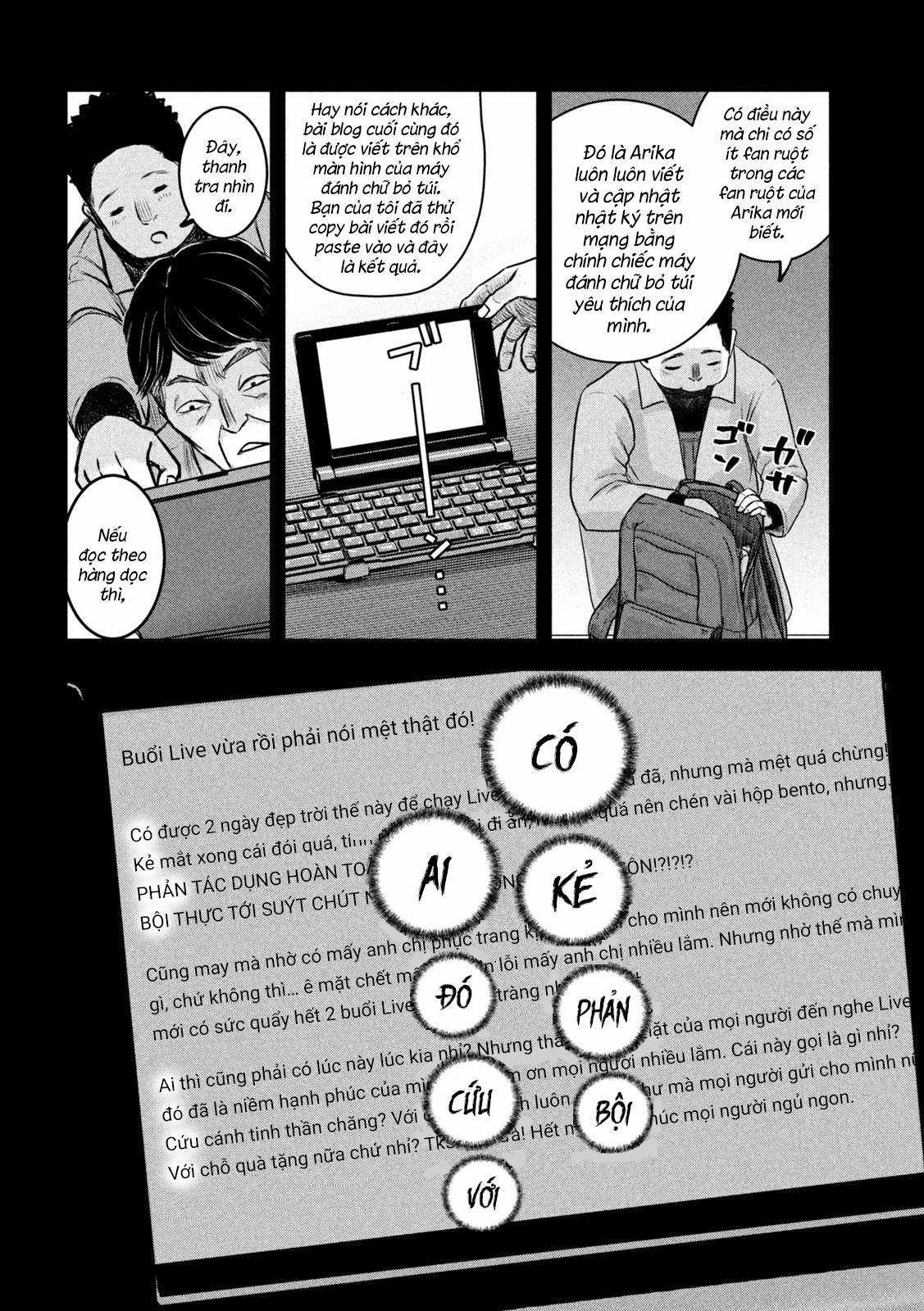 Arika của tôi (Hết) Chapter 2 trang 15