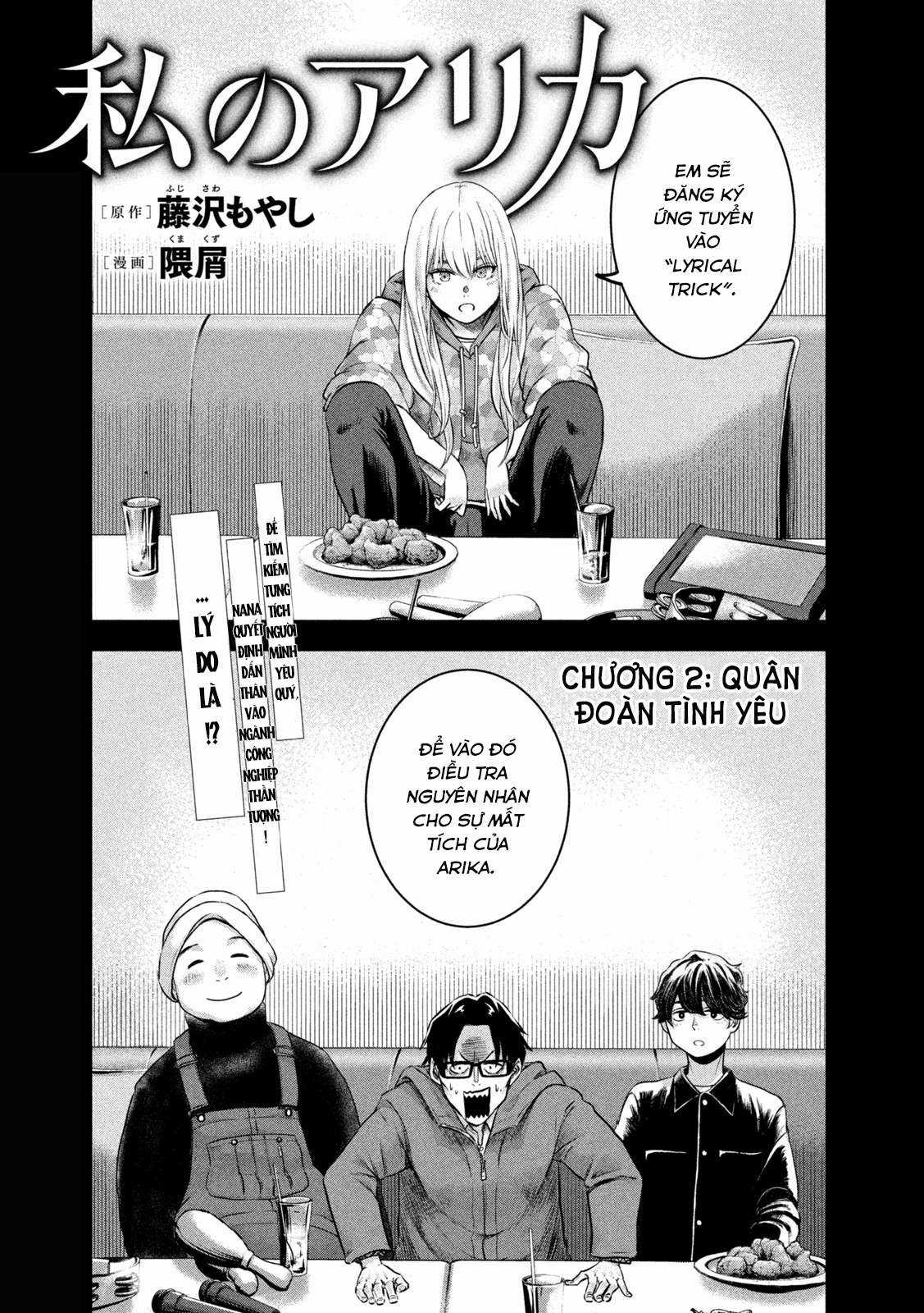 Arika của tôi (Hết) Chapter 2 trang 2