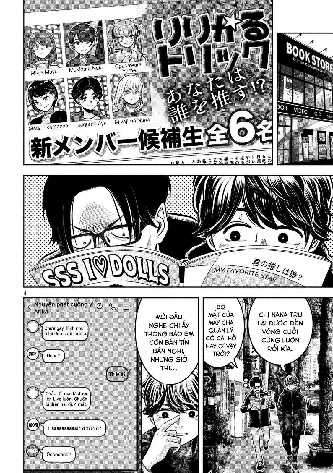 Arika của tôi (Hết) Chapter 2 trang 5