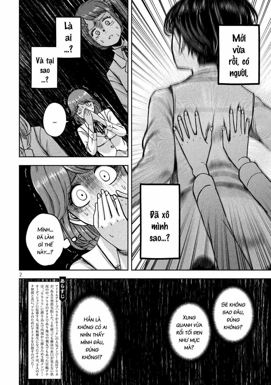 Arika của tôi (Hết) Chapter 20 trang 3