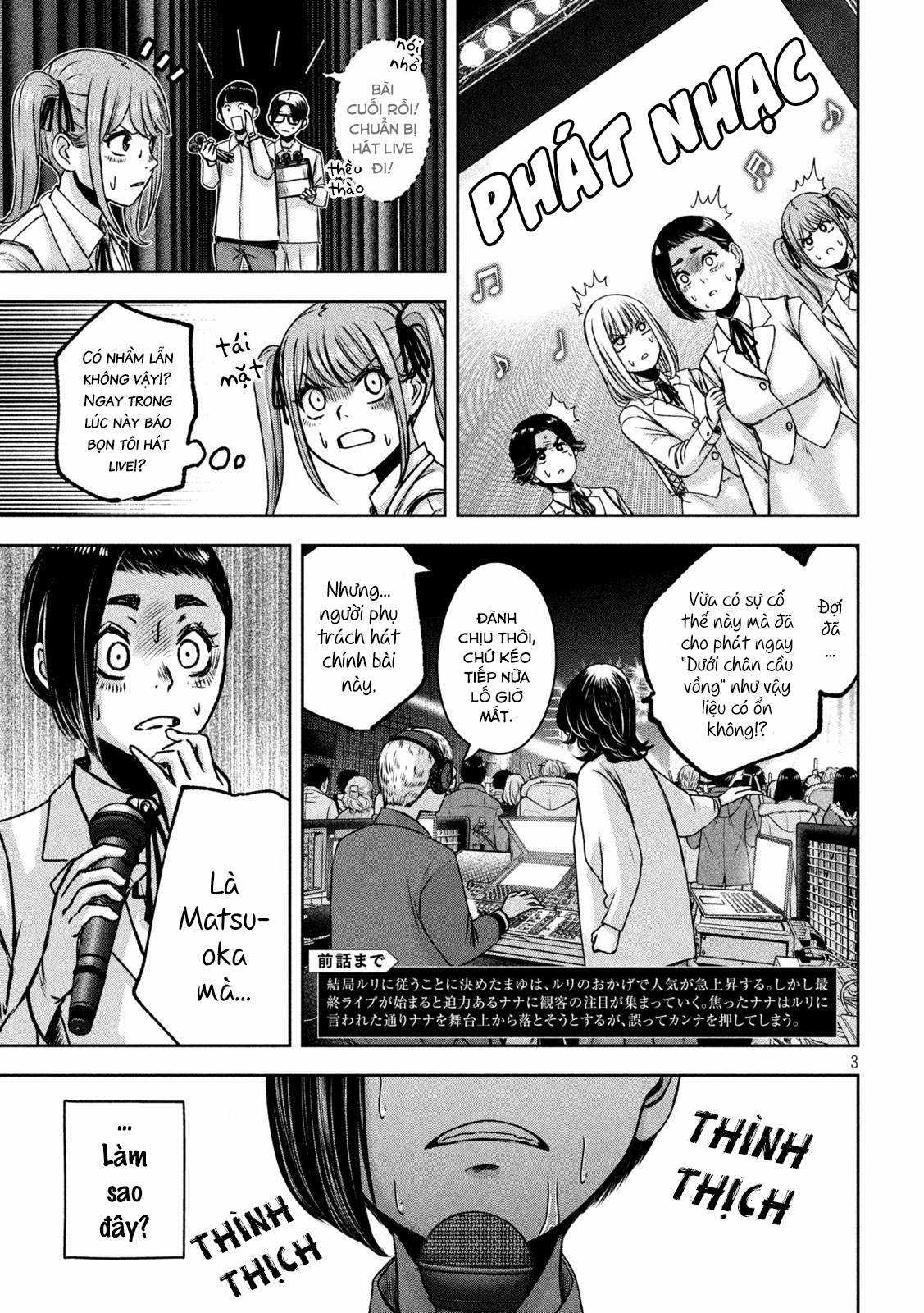 Arika của tôi (Hết) Chapter 20 trang 4