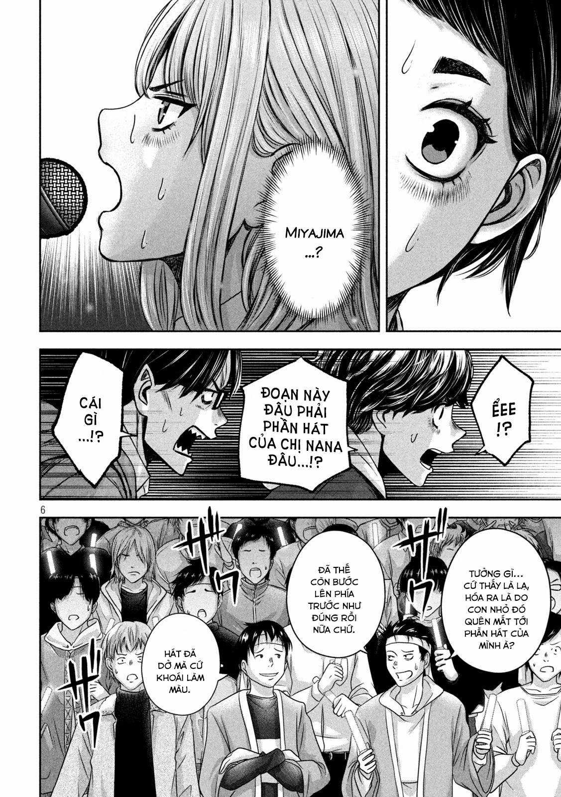 Arika của tôi (Hết) Chapter 20 trang 7