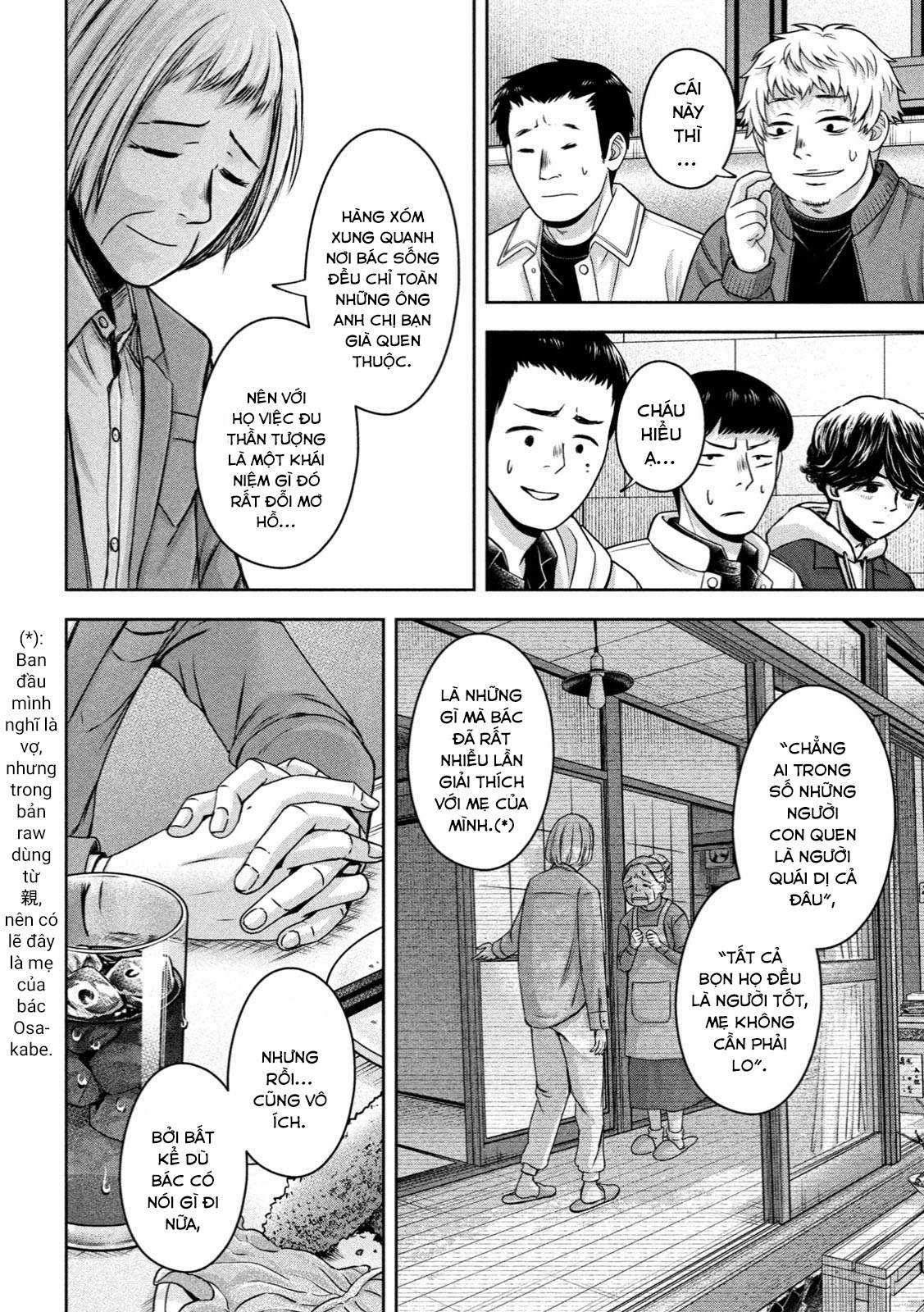 Arika của tôi (Hết) Chapter 21 trang 11
