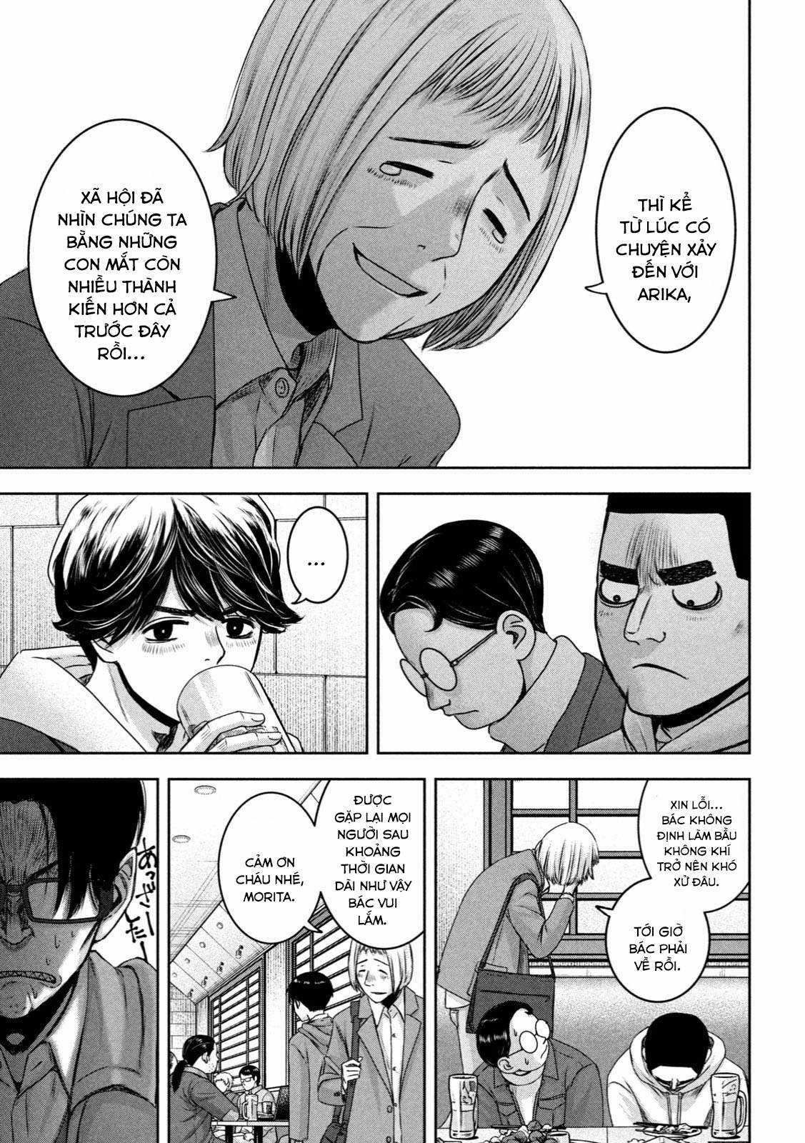 Arika của tôi (Hết) Chapter 21 trang 12