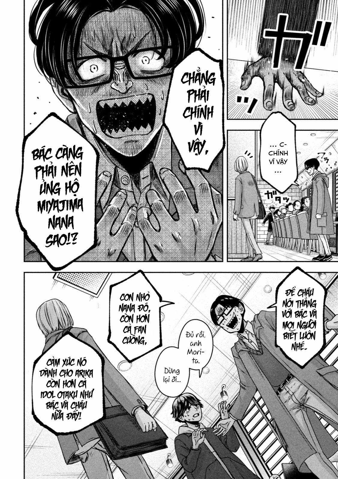 Arika của tôi (Hết) Chapter 21 trang 13