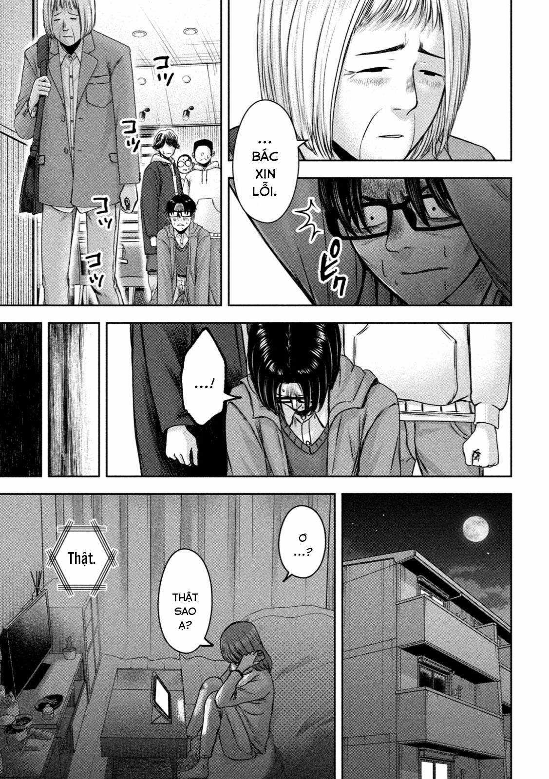 Arika của tôi (Hết) Chapter 21 trang 16
