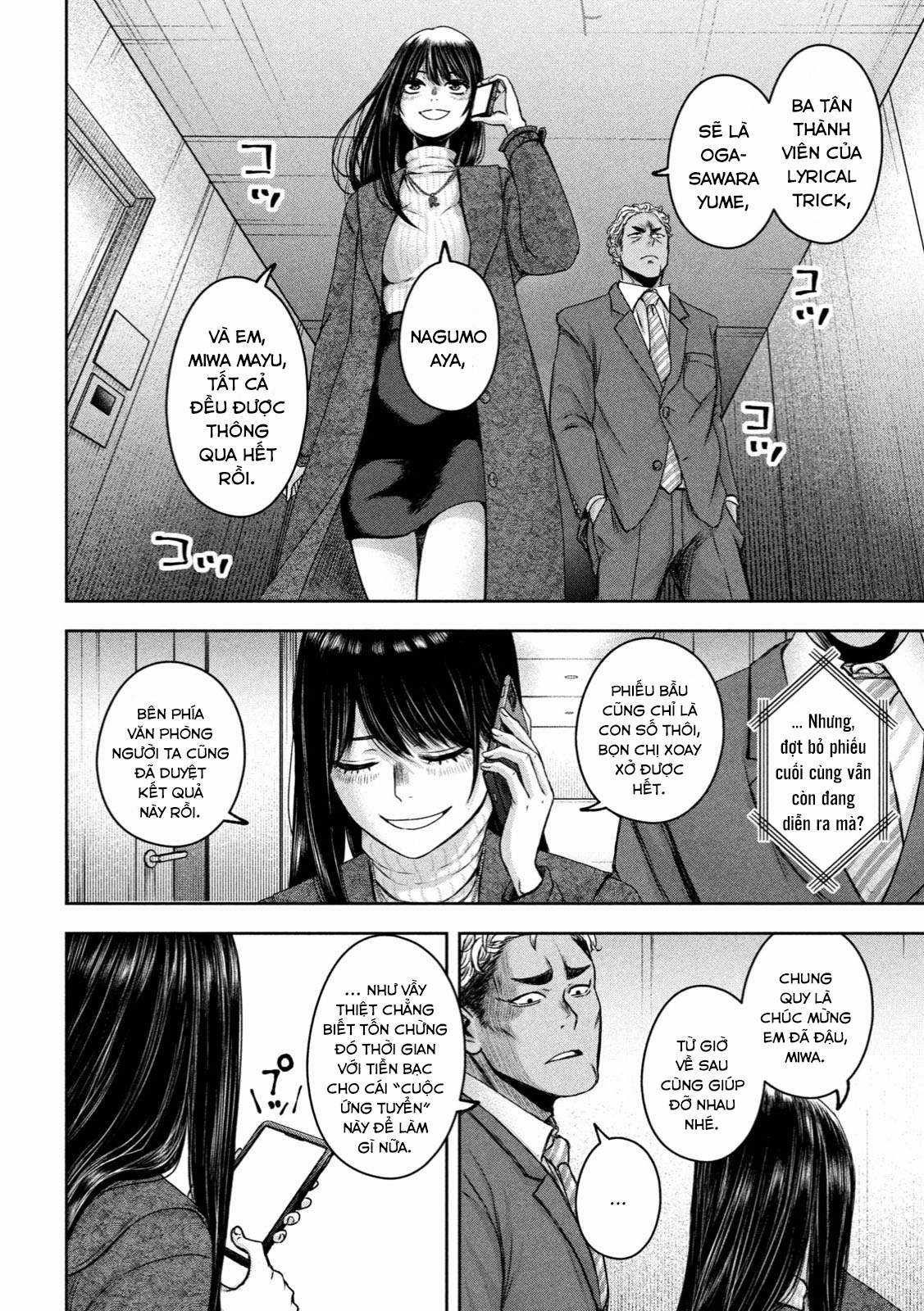 Arika của tôi (Hết) Chapter 21 trang 17