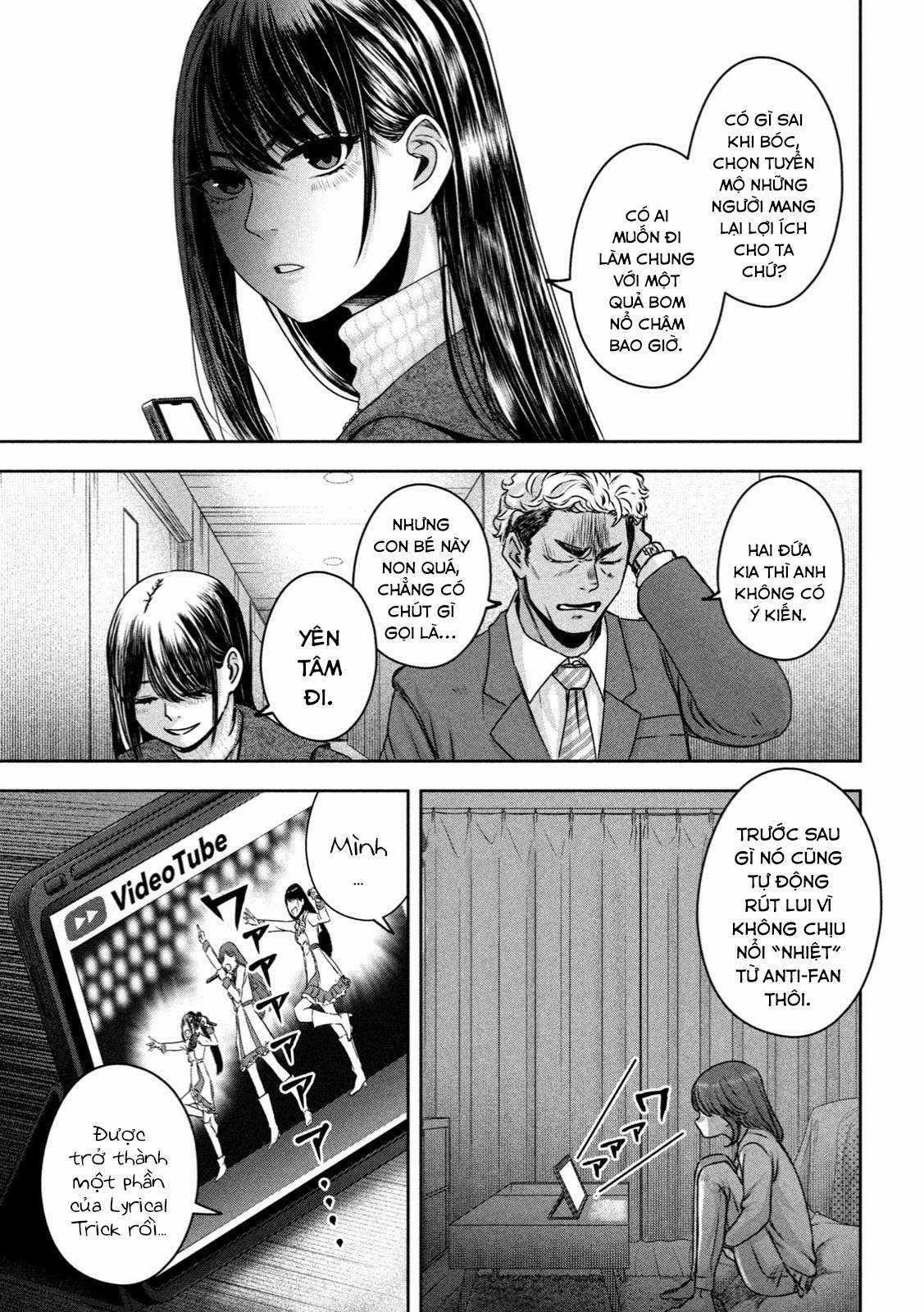 Arika của tôi (Hết) Chapter 21 trang 18