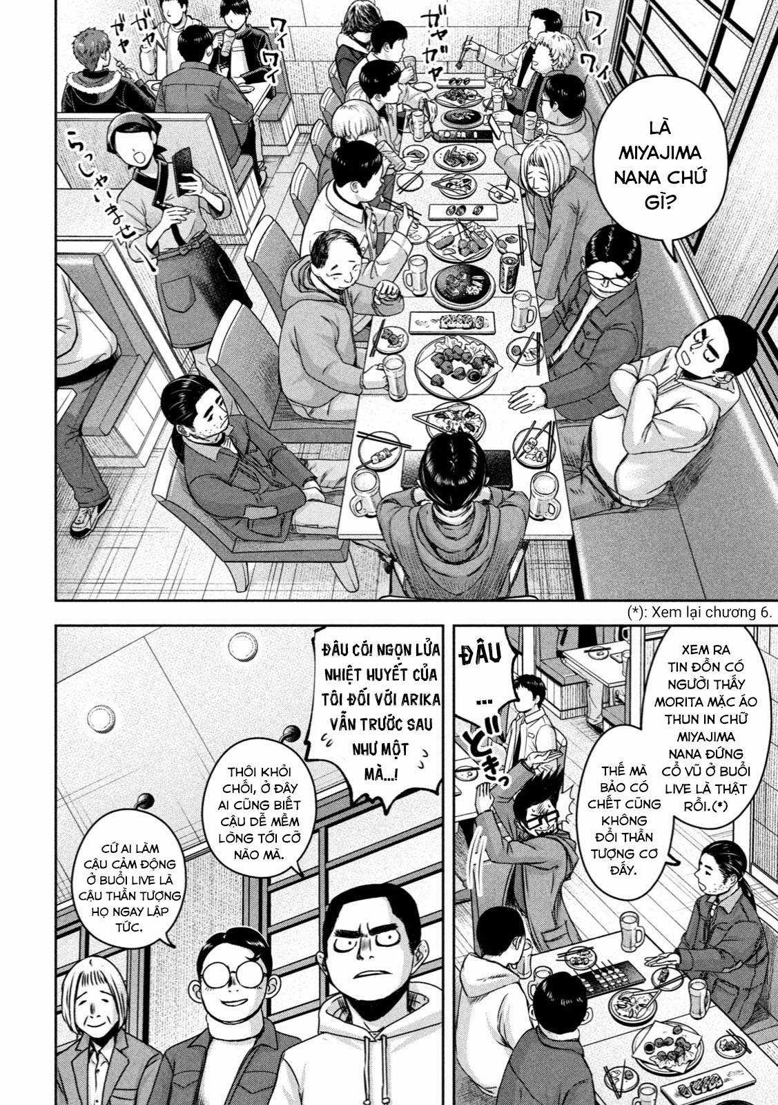 Arika của tôi (Hết) Chapter 21 trang 3