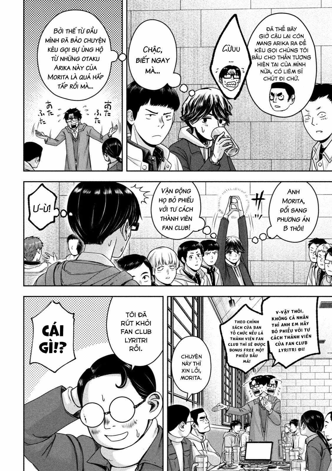 Arika của tôi (Hết) Chapter 21 trang 7