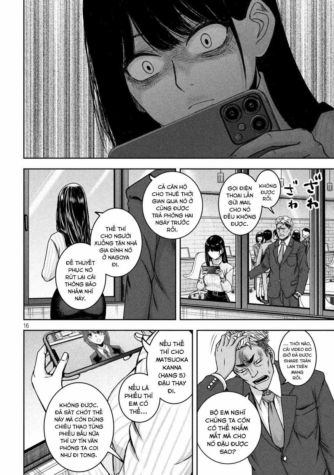 Arika của tôi (Hết) Chapter 22 trang 17