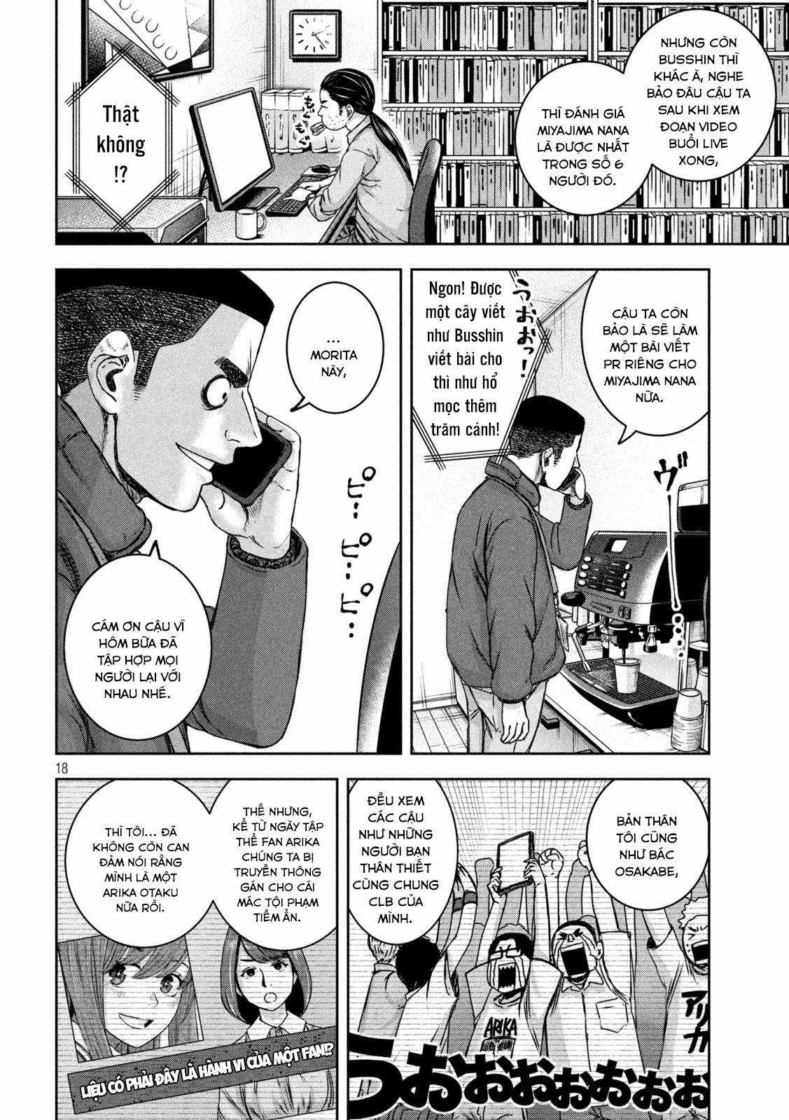 Arika của tôi (Hết) Chapter 22 trang 19