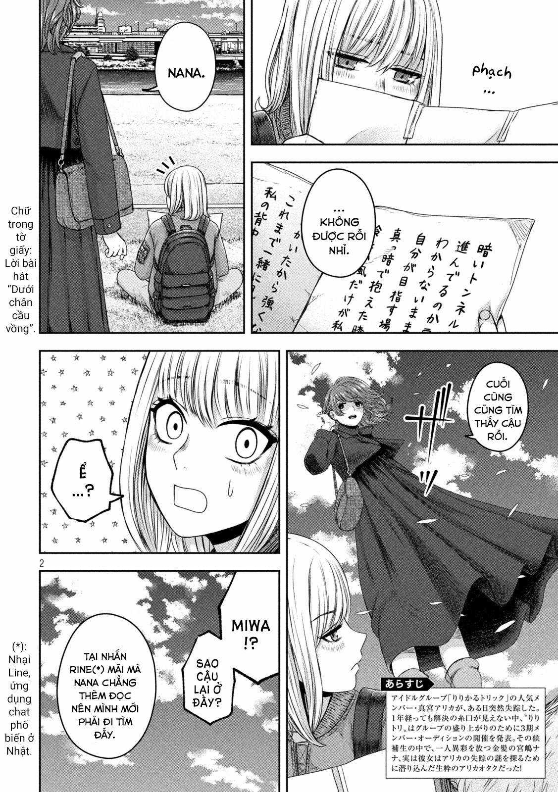 Arika của tôi (Hết) Chapter 22 trang 3