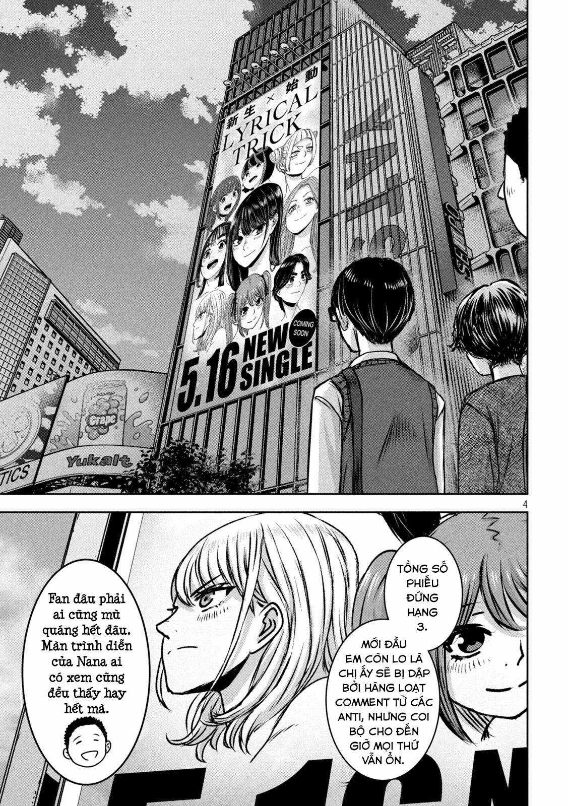 Arika của tôi (Hết) Chapter 23 trang 5