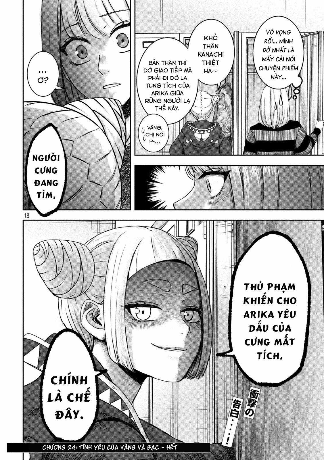 Arika của tôi (Hết) Chapter 24 trang 19