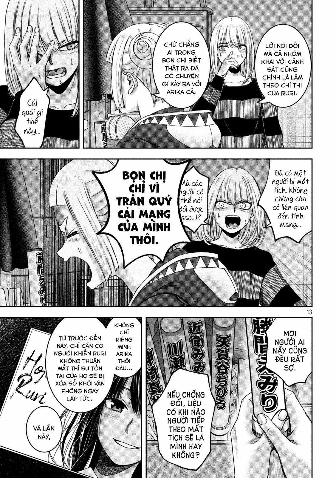 Arika của tôi (Hết) Chapter 25 trang 14