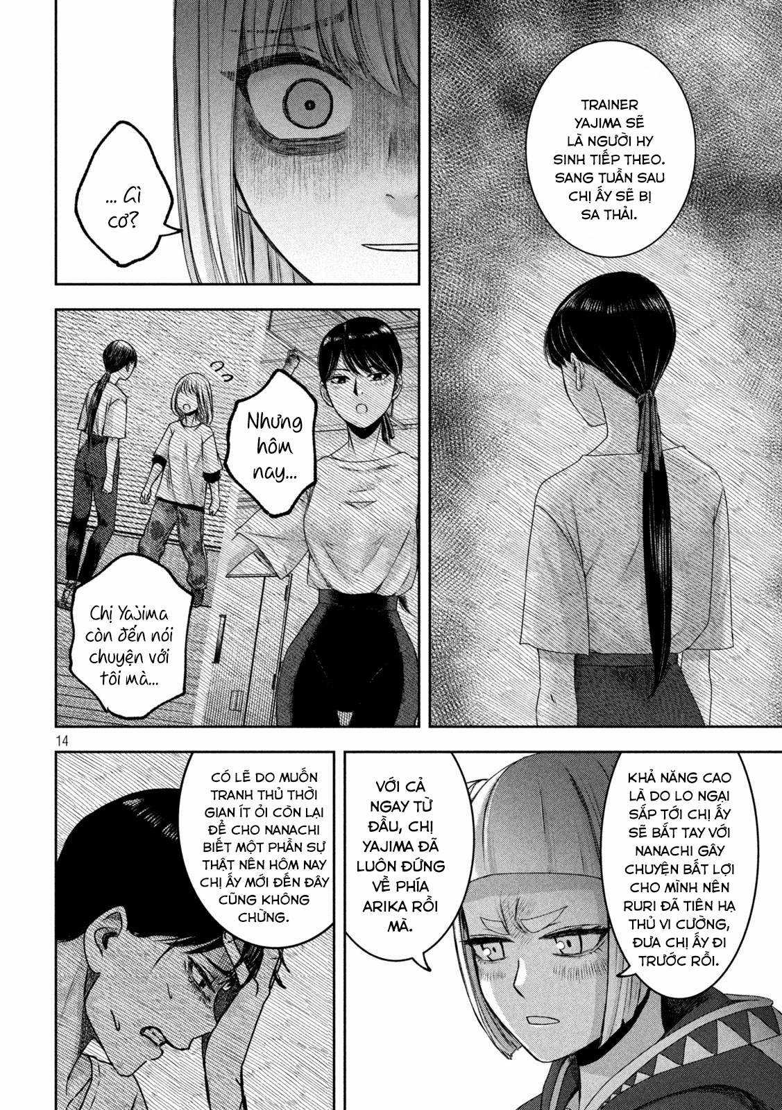 Arika của tôi (Hết) Chapter 25 trang 15