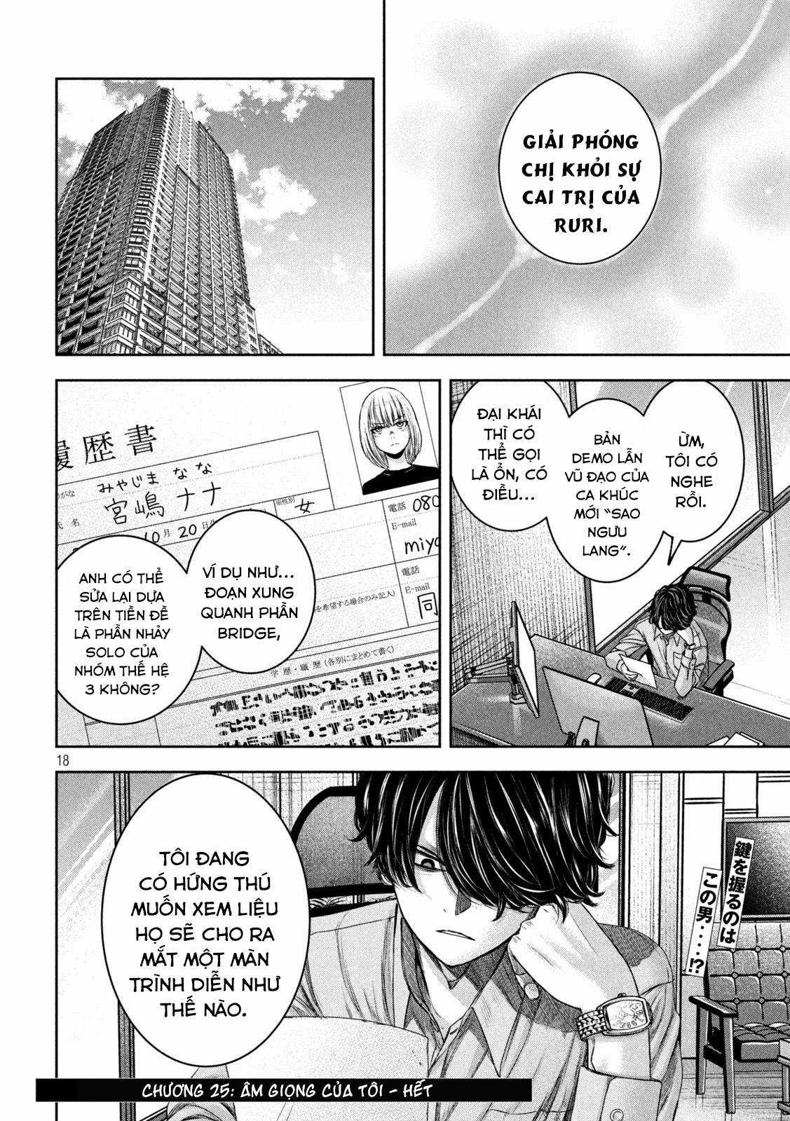 Arika của tôi (Hết) Chapter 25 trang 19