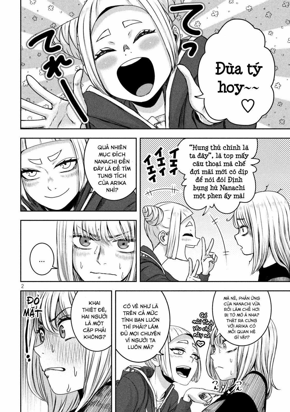 Arika của tôi (Hết) Chapter 25 trang 3