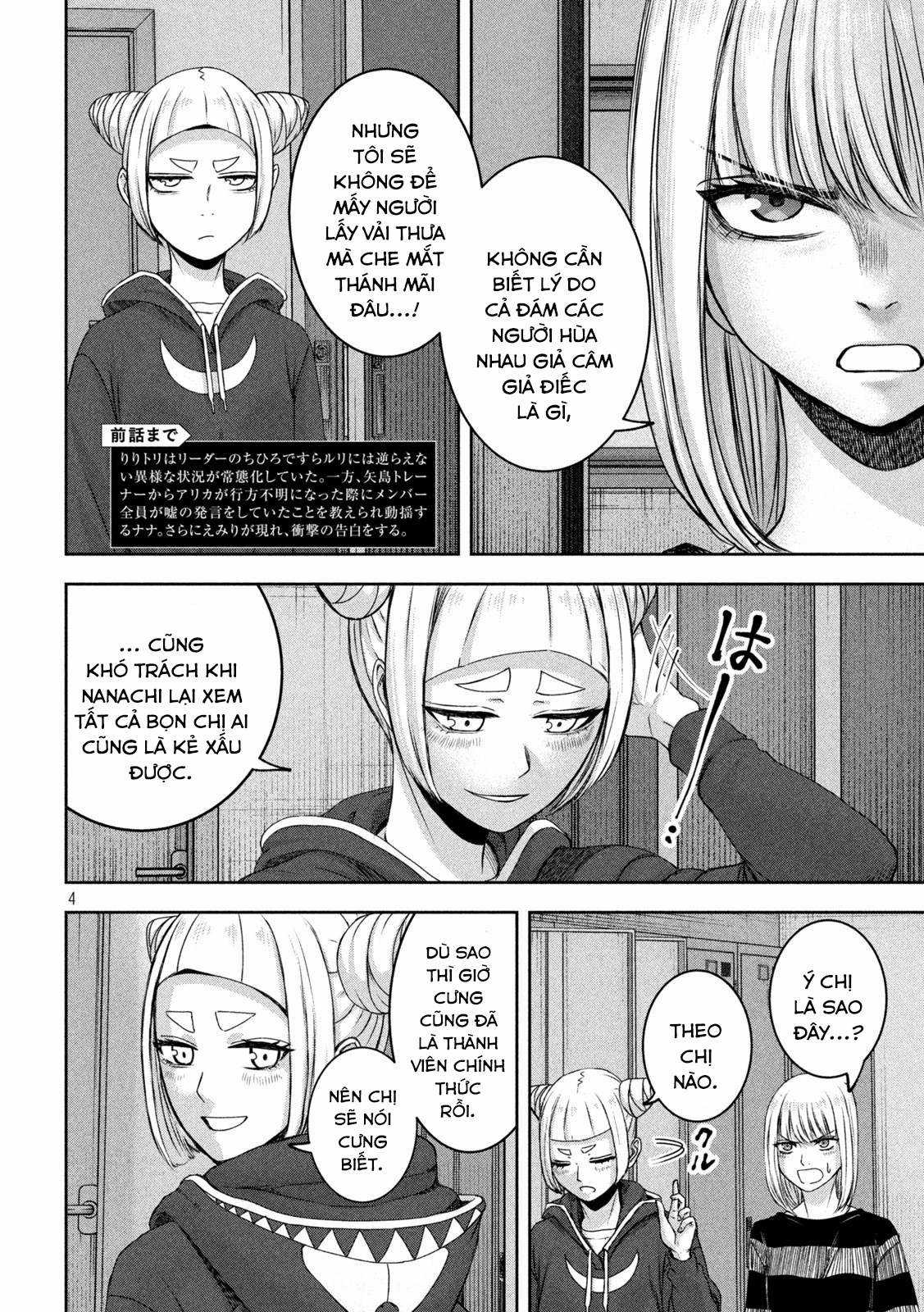 Arika của tôi (Hết) Chapter 25 trang 5