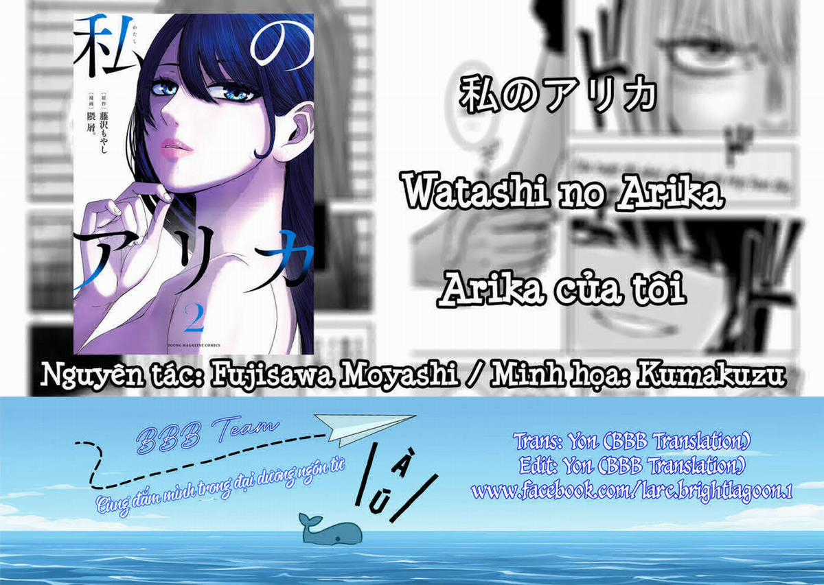 Arika của tôi (Hết) Chapter 26 trang 1
