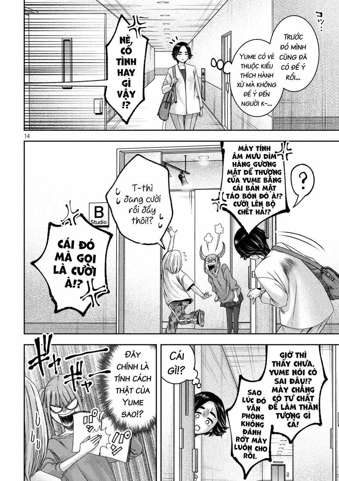 Arika của tôi (Hết) Chapter 26 trang 15