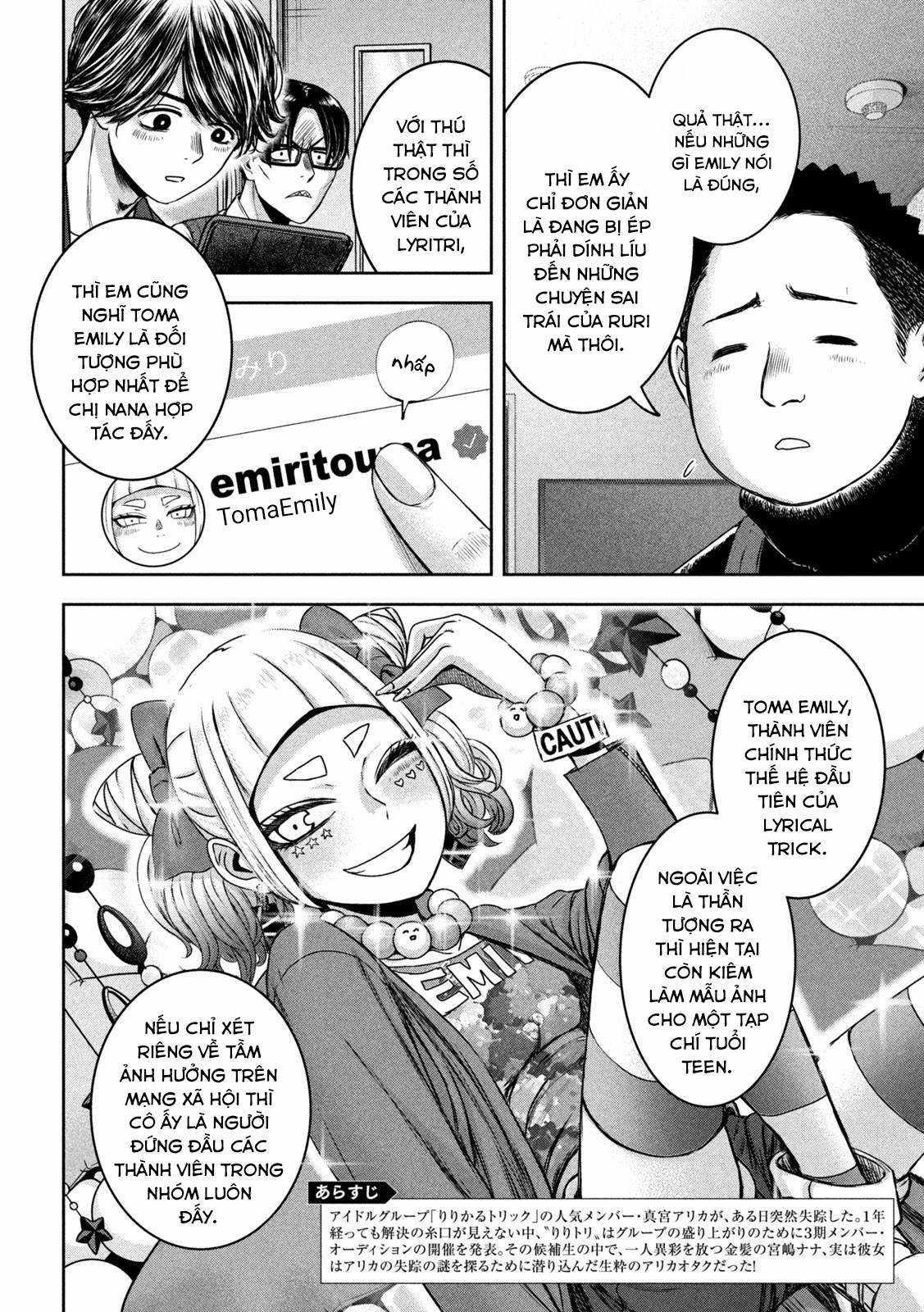 Arika của tôi (Hết) Chapter 26 trang 3