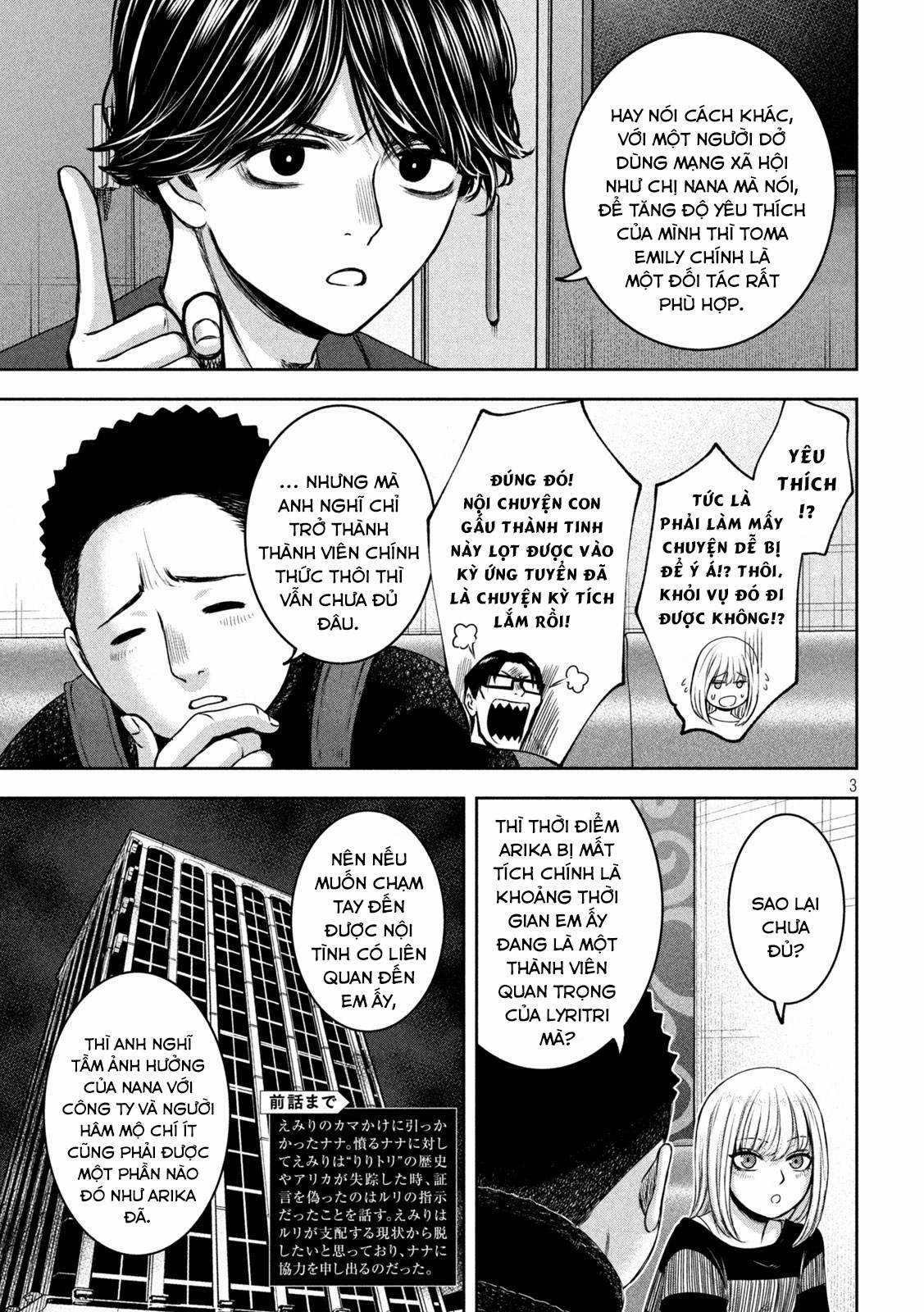 Arika của tôi (Hết) Chapter 26 trang 4