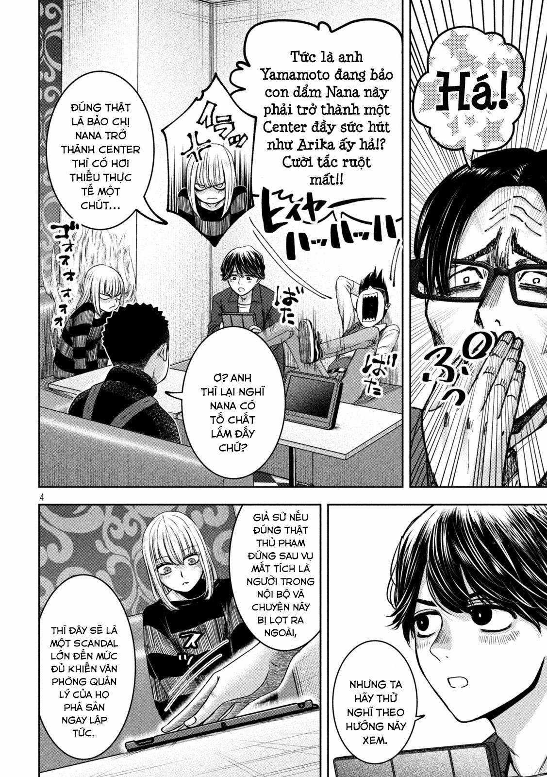 Arika của tôi (Hết) Chapter 26 trang 5