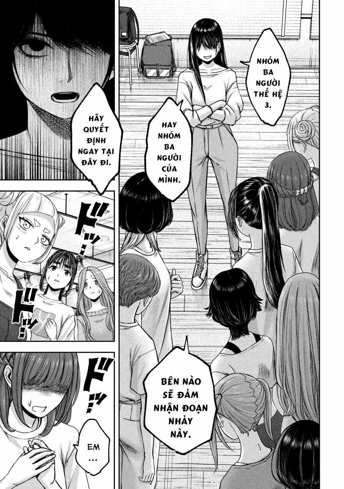 Arika của tôi (Hết) Chapter 27 trang 12