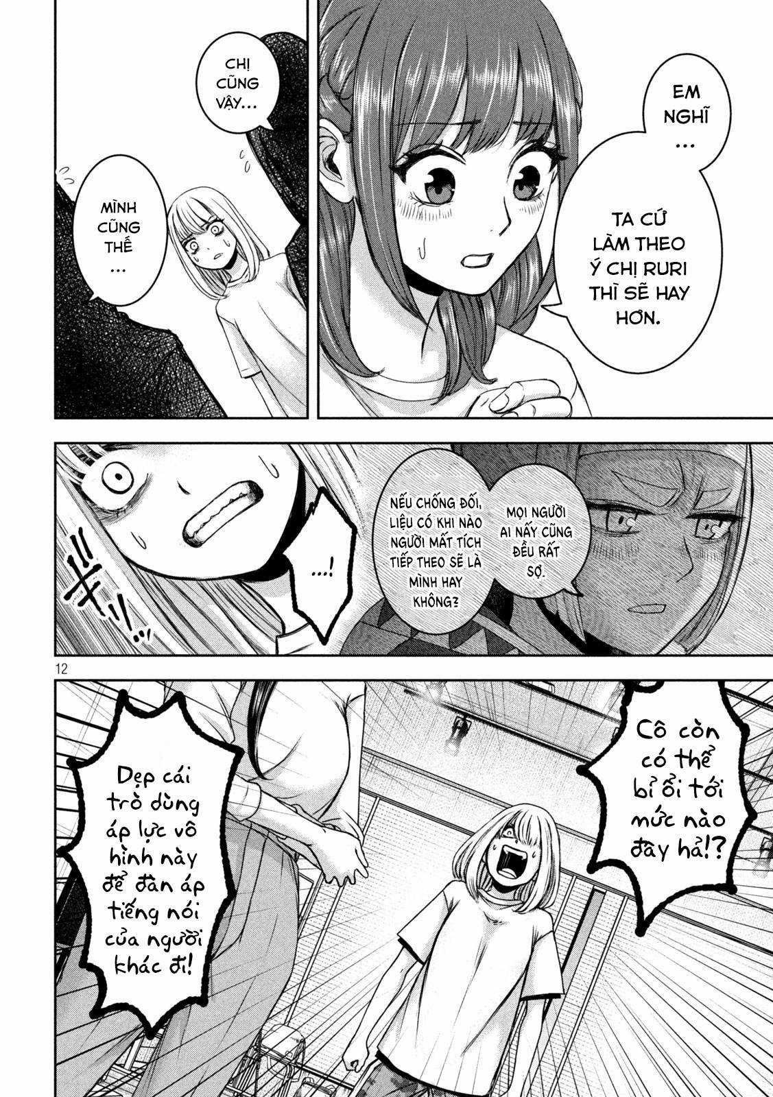 Arika của tôi (Hết) Chapter 27 trang 13