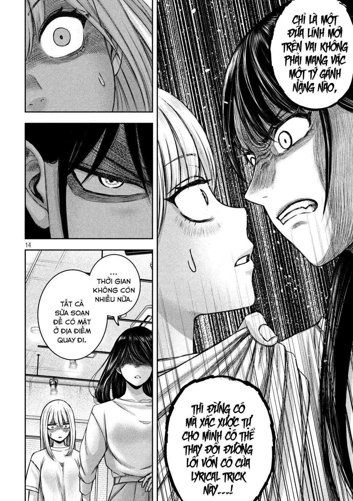 Arika của tôi (Hết) Chapter 27 trang 15