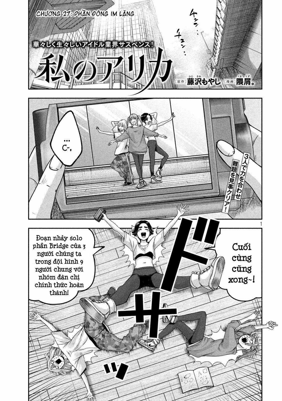 Arika của tôi (Hết) Chapter 27 trang 2