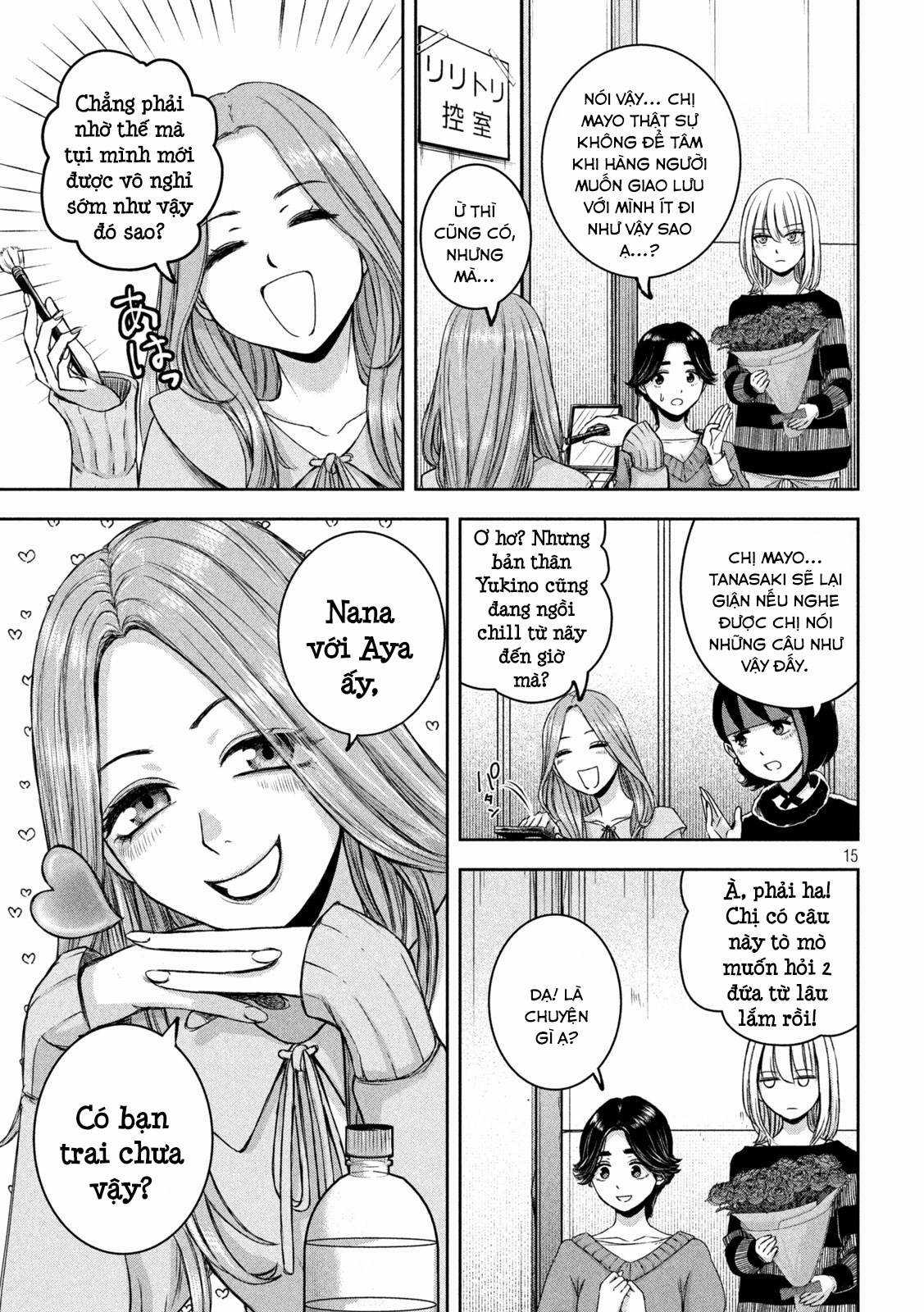 Arika của tôi (Hết) Chapter 28 trang 16