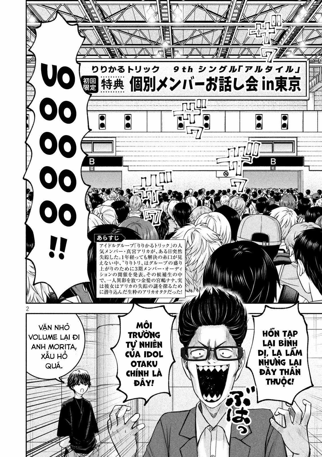 Arika của tôi (Hết) Chapter 28 trang 3