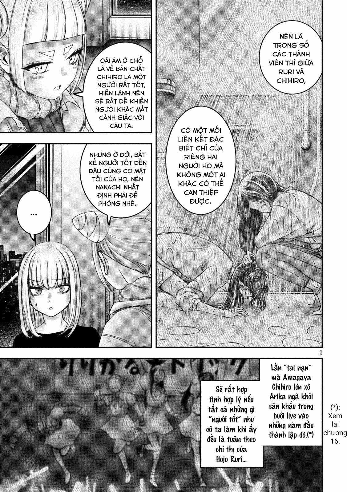 Arika của tôi (Hết) Chapter 29 trang 10