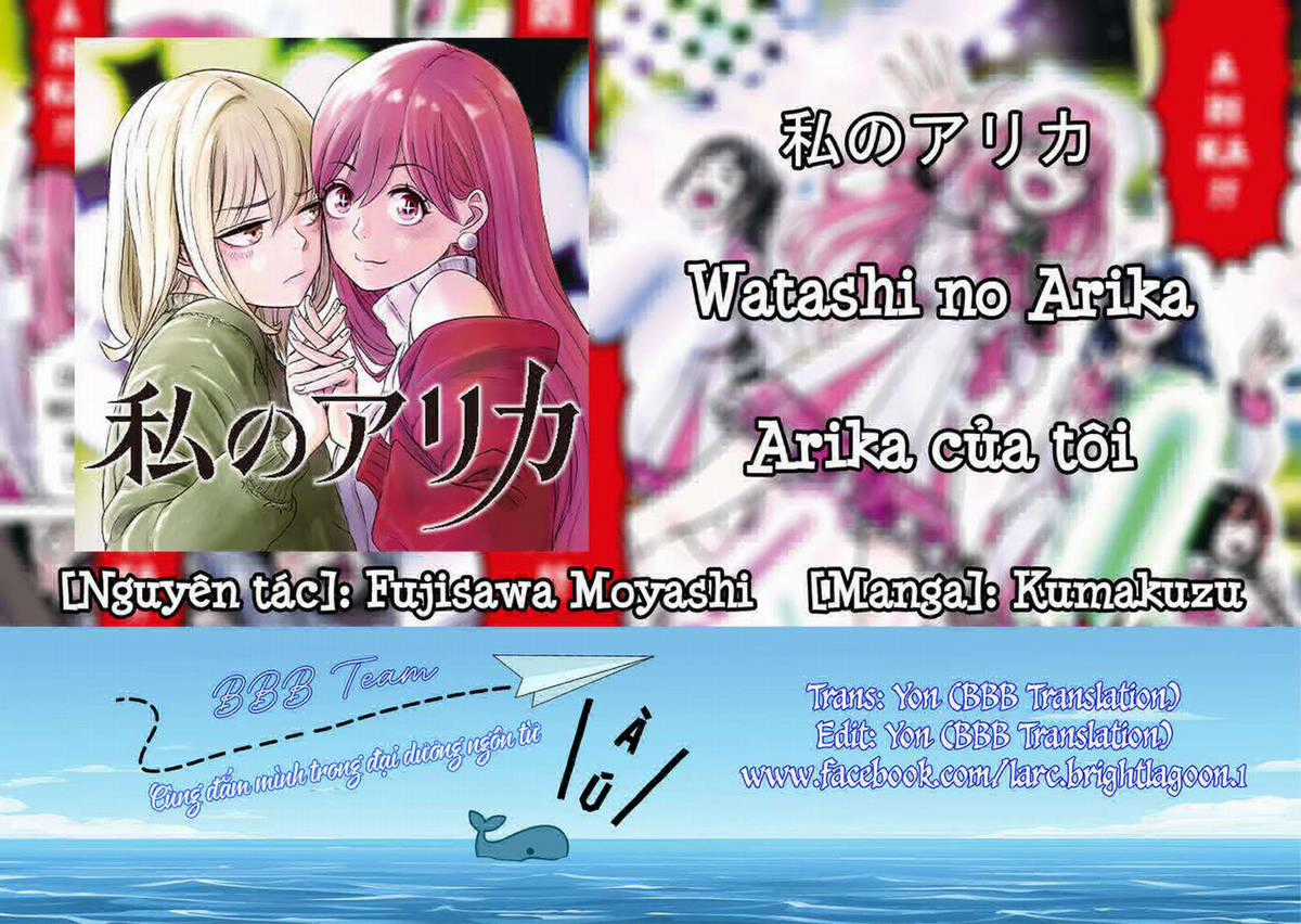 Arika của tôi (Hết) Chapter 3 trang 21