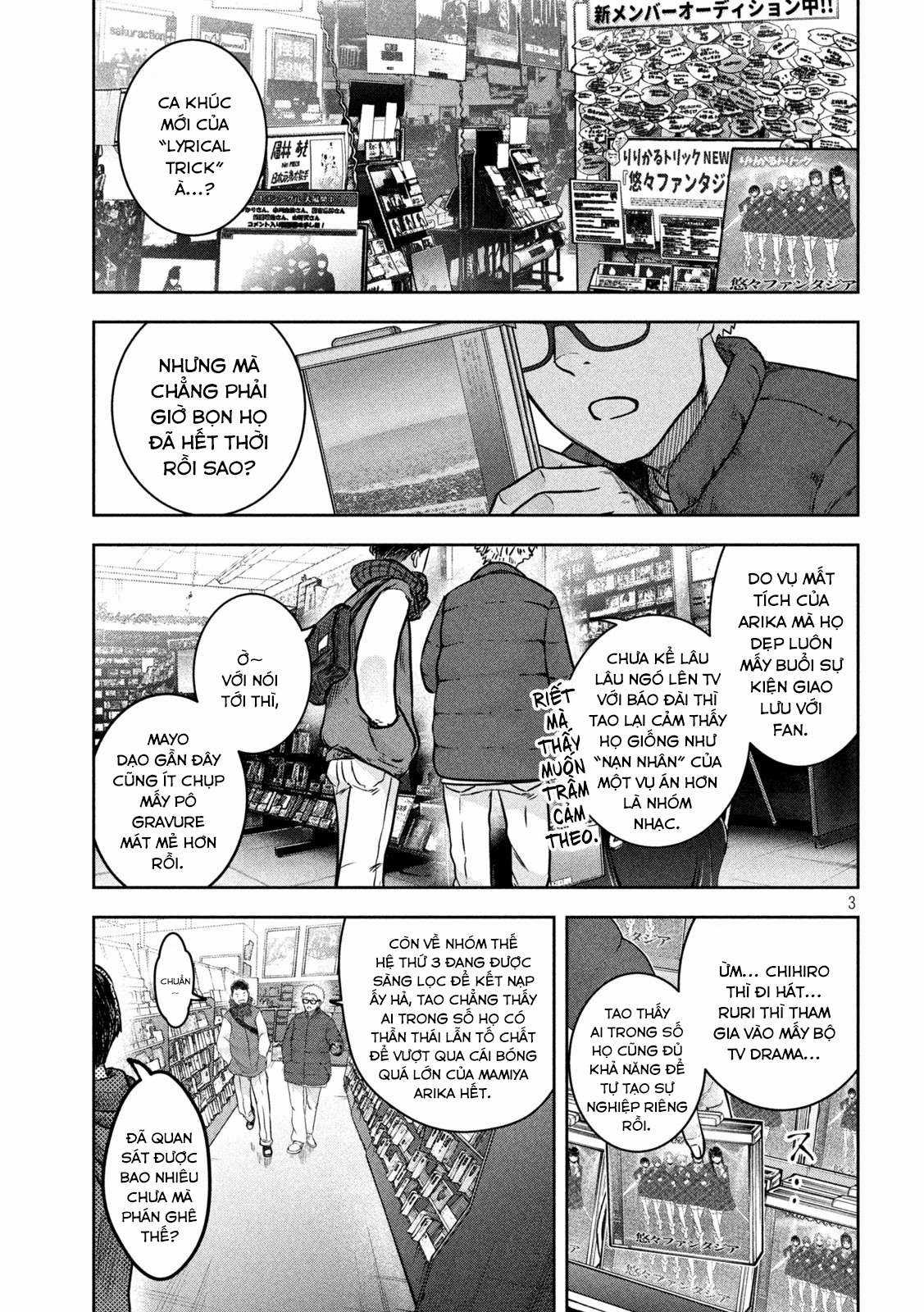 Arika của tôi (Hết) Chapter 3 trang 4