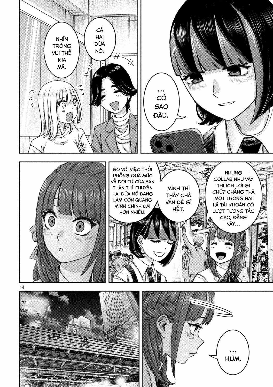 Arika của tôi (Hết) Chapter 30 trang 14