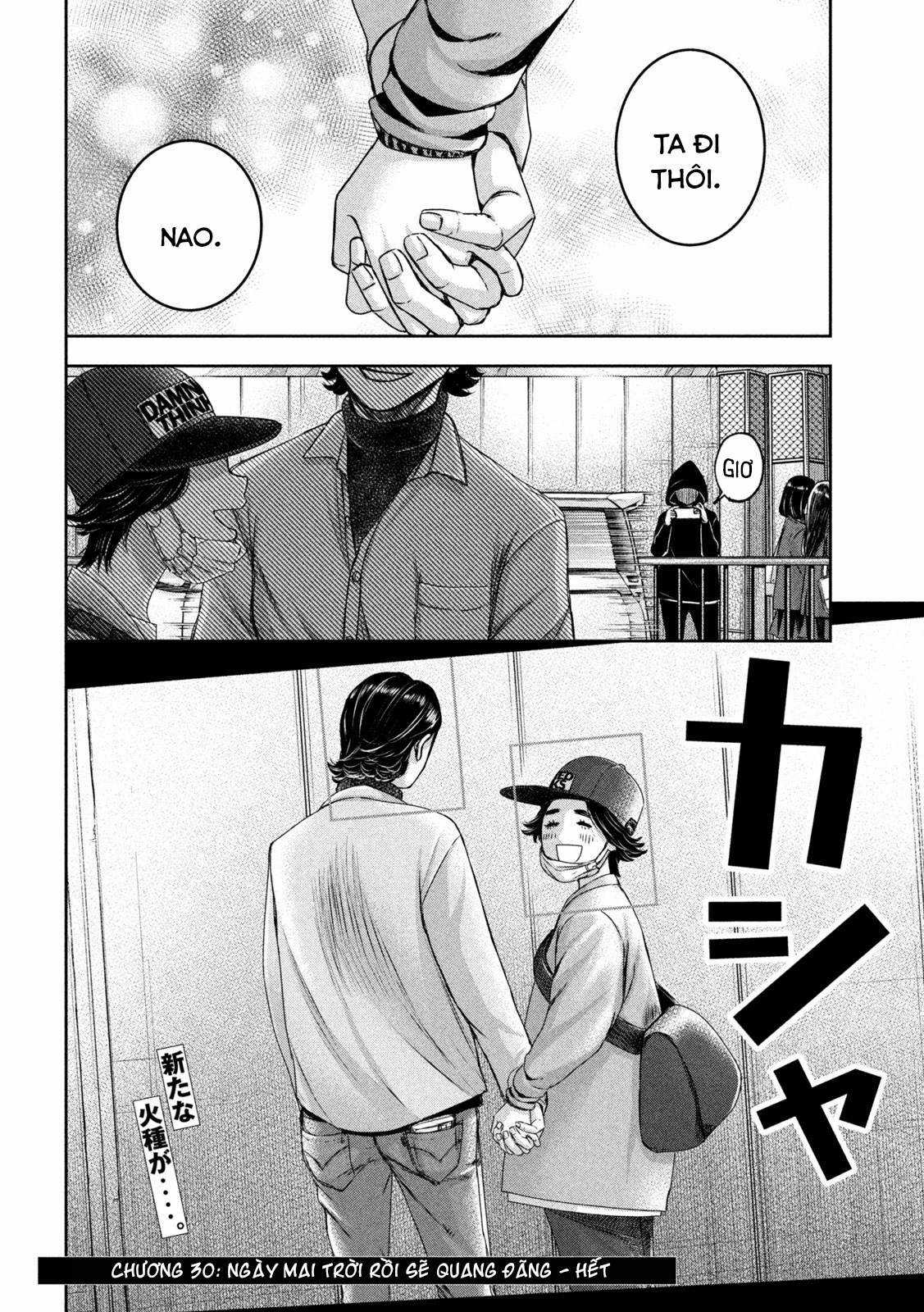 Arika của tôi (Hết) Chapter 30 trang 18