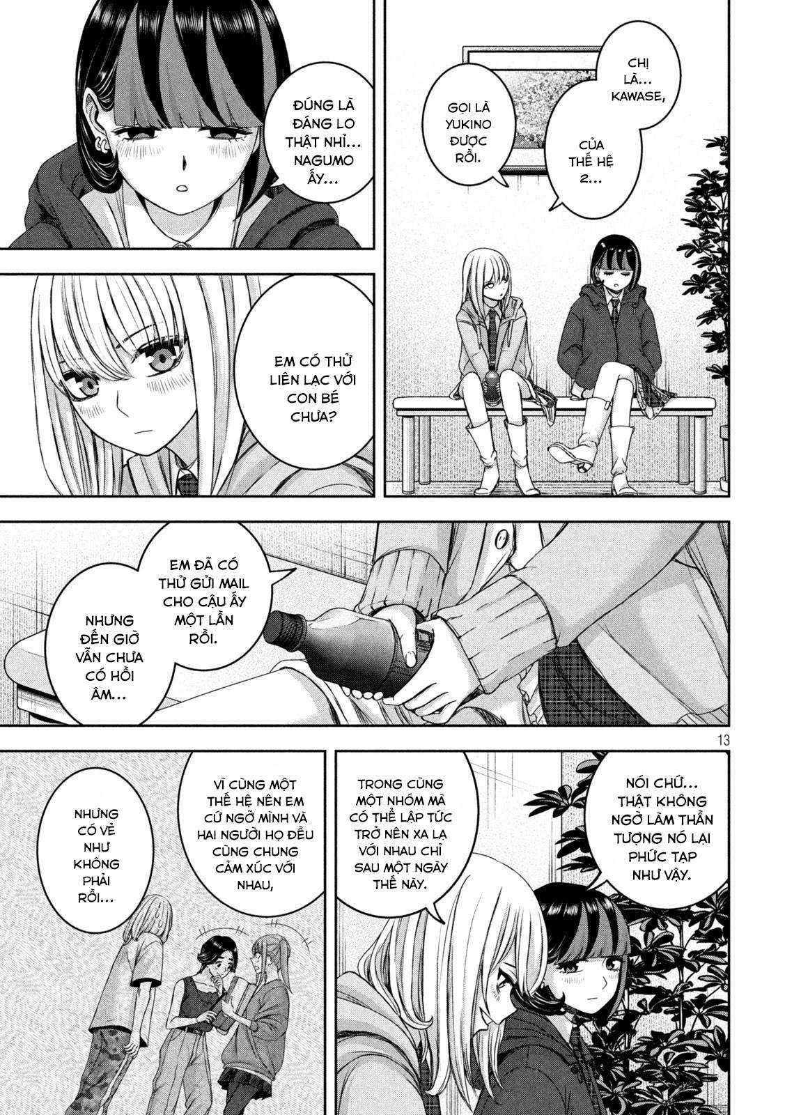 Arika của tôi (Hết) Chapter 31 trang 13