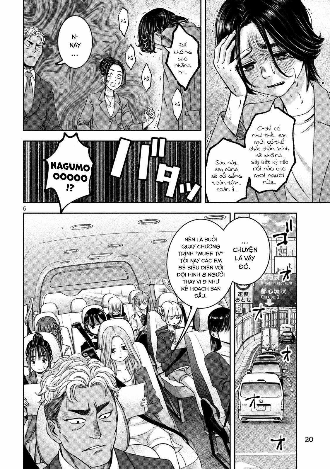 Arika của tôi (Hết) Chapter 31 trang 6