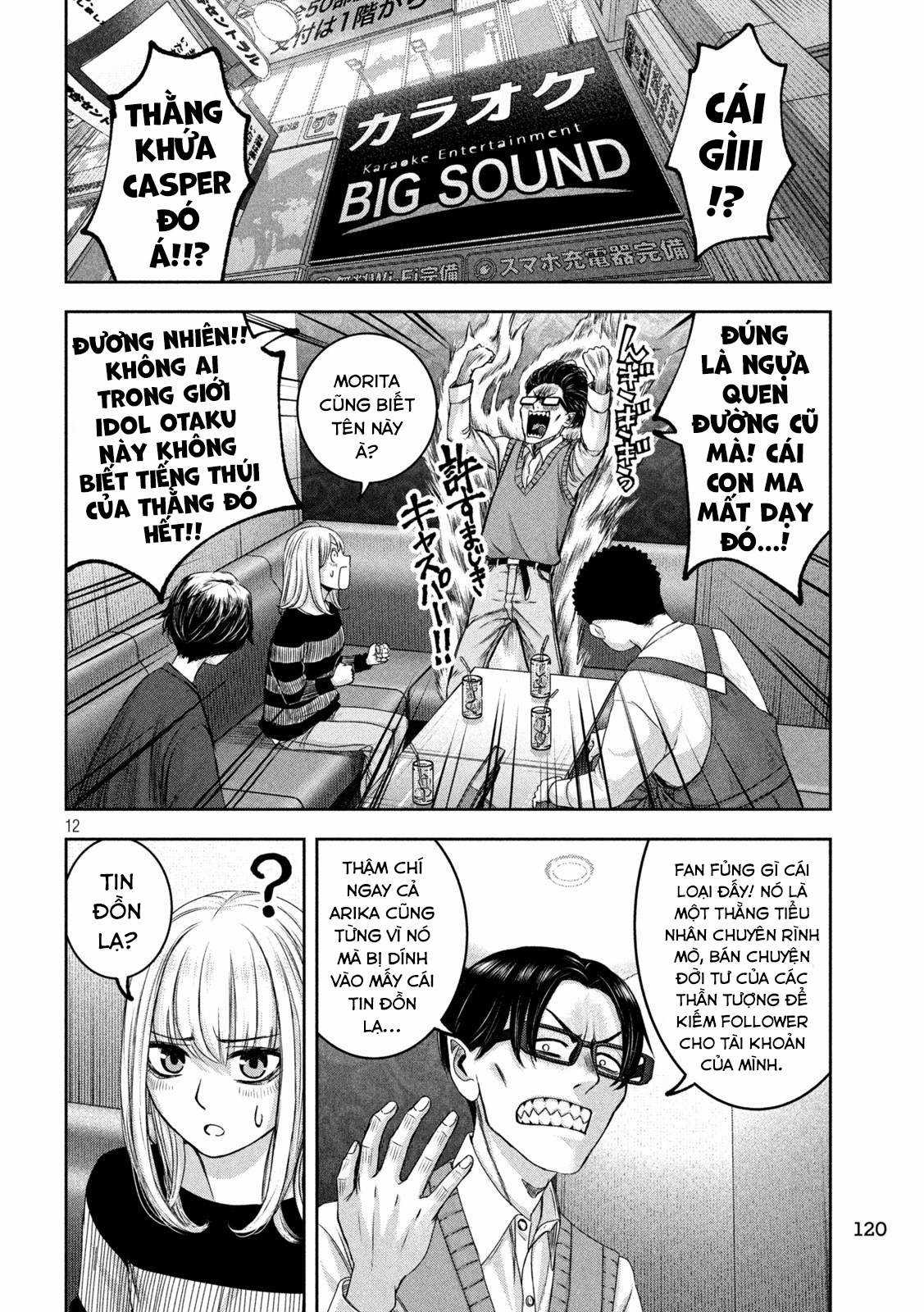 Arika của tôi (Hết) Chapter 32 trang 13