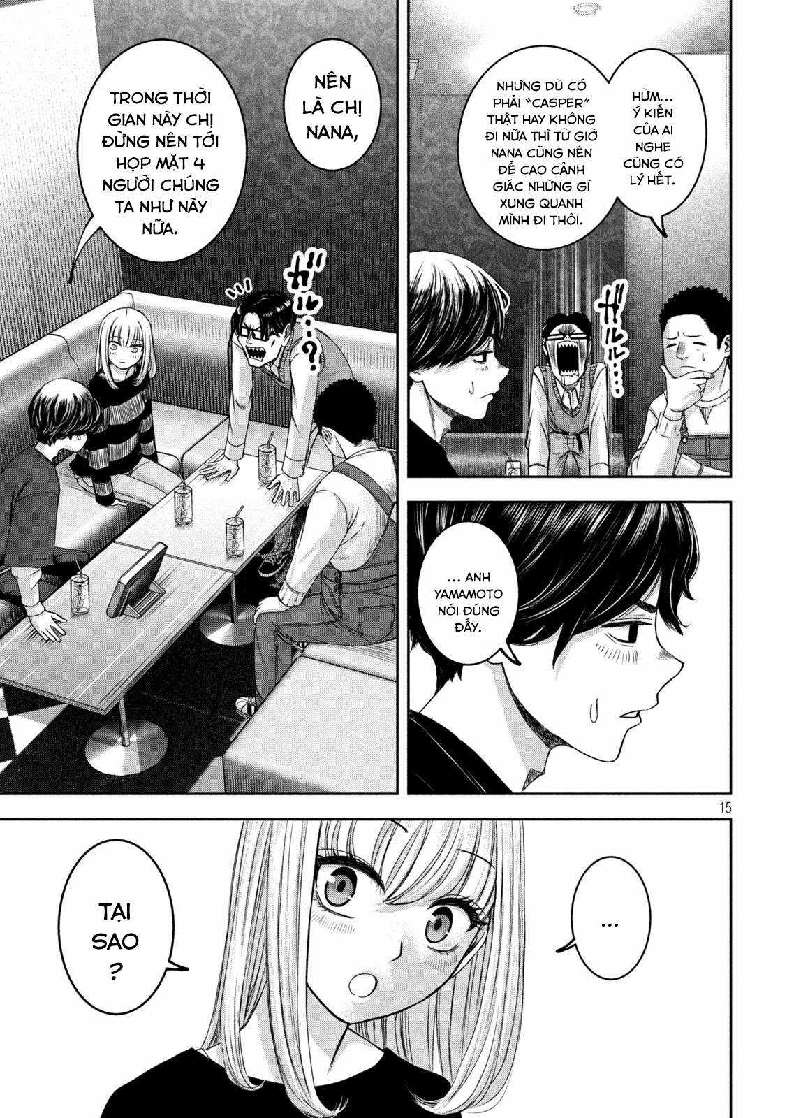 Arika của tôi (Hết) Chapter 32 trang 16