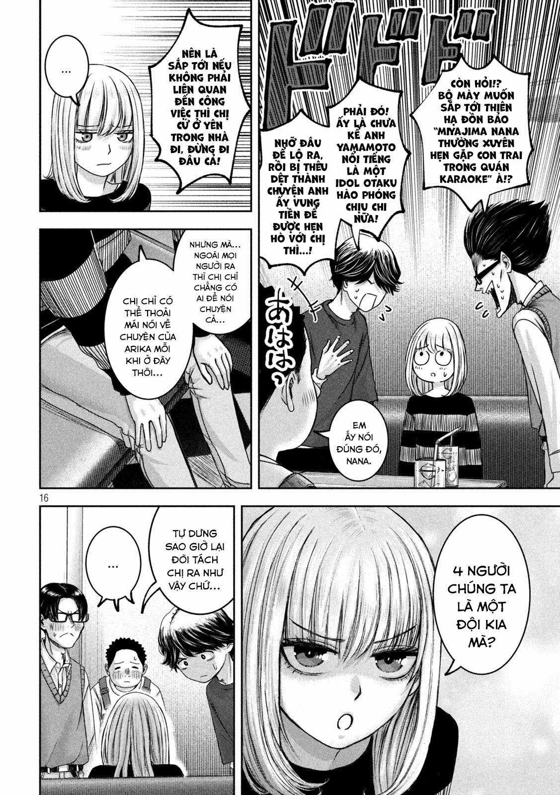 Arika của tôi (Hết) Chapter 32 trang 17